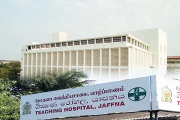 யாழ். போதனா வைத்தியசாலையில் ஏற்பட்டுள்ள புதிய சிக்கல்