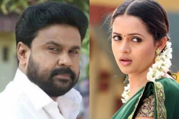 பலி ஆடாக இருந்து உயிர் பிழைத்துள்ளேன்! நடிகர் திலீப் வழக்கு குறித்து நடிகை பாவனா வெளியிட்டுள்ள அறிக்கை