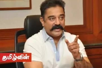 அதிகமாகவே தண்டனை அனுபவித்துவிட்ட பேரறிவாளனை விடுவியுங்கள்! கமல் ஹாசன்