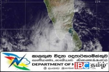 இலங்கையை விட்டு விலகிச் செல்லும் தாழமுக்கம் : விடுக்கப்பட்ட எச்சரிக்கை நீக்கம்