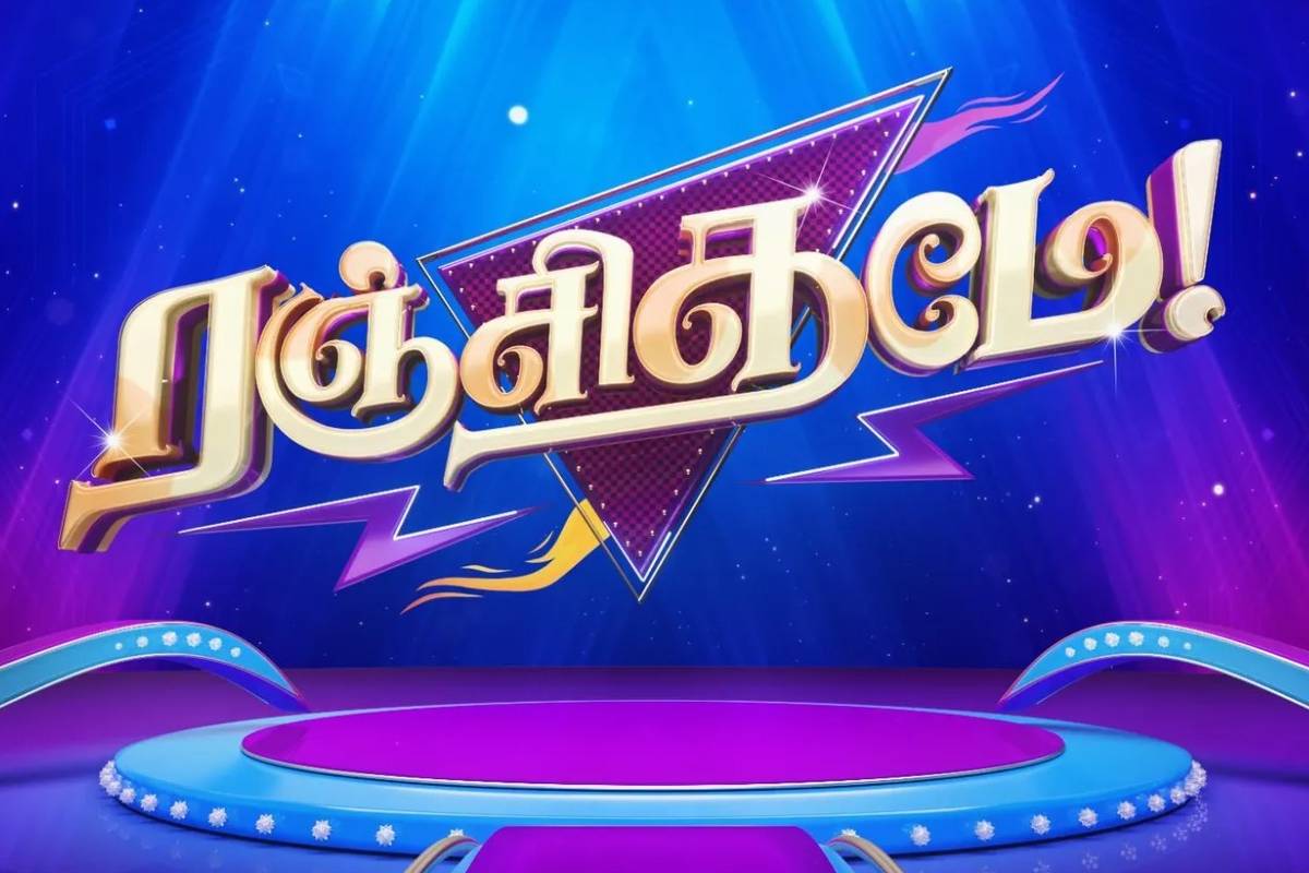 சன் தொலைக்காட்சியில் விரைவில் தொடங்கப்போகும் புதிய ஷோ... விவரம் இதோ | New Show Coming Soon In Sun Tv