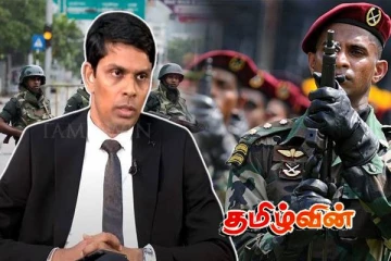 வடக்கில் இராணுவம் நடத்தும் சிகையலங்கார நிலையங்கள்! அர்ச்சுனா எம்.பி விசனம்