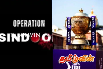 எல்லையில் பதற்றமான சூழல் : ஐ.பி.எல் போட்டியில் மாற்றம்