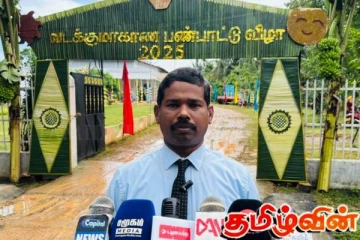 வன்னி நாடாளுமன்ற உறுப்பினர்களை புறக்கணித்து பண்பாட்டு விழா: எழுந்துள்ள குற்றச்சாட்டு