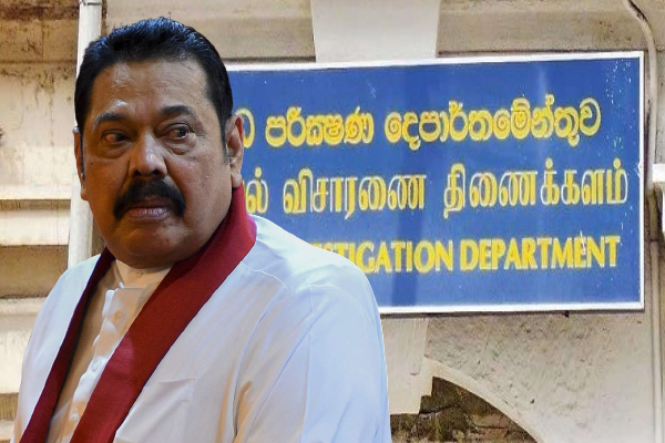 மகிந்தவிடம் குற்றப் புலனாய்வு துறையினர் வாக்குமூலம்! - ஐபிசி தமிழ்