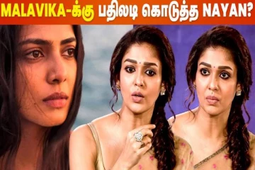 Nayanthara-வின் பதில் Malavika Mohanan-க்கு மட்டுமா?