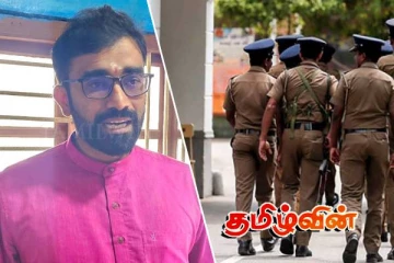 கிளிநொச்சி பொலிஸ் நிலையத்தில் வாக்குமூலம் வழங்குமாறு இளங்குமரன் எம்.பிக்கு அழைப்பு