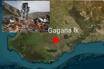 ප්‍රදේශ දෙකකින් ප්‍රබල භූකම්පන 02 ක්.. ගොඩනැගිලි 126ක් කඩාවැටෙයි..