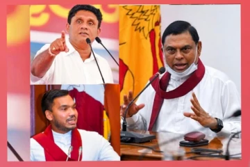 බැසිල් විපක්ෂනායක වීමේ සූදානමක්..නාමලුත් විපක්ෂට එයි? සජිත්ට සියල්ල නැතිවෙයි ද?