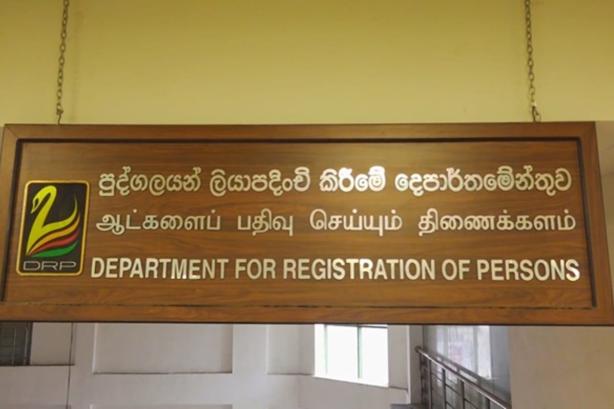 ஆட்பதிவு திணைக்களம் விடுத்துள்ள விசேட அறிவிப்பு | Warning From The Department Of Registration