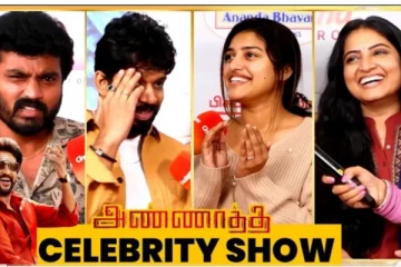 Cineulagam நடத்திய அண்ணாத்த ஸ்பெஷல் ஷோ, குவிந்த பிரபலங்கள்