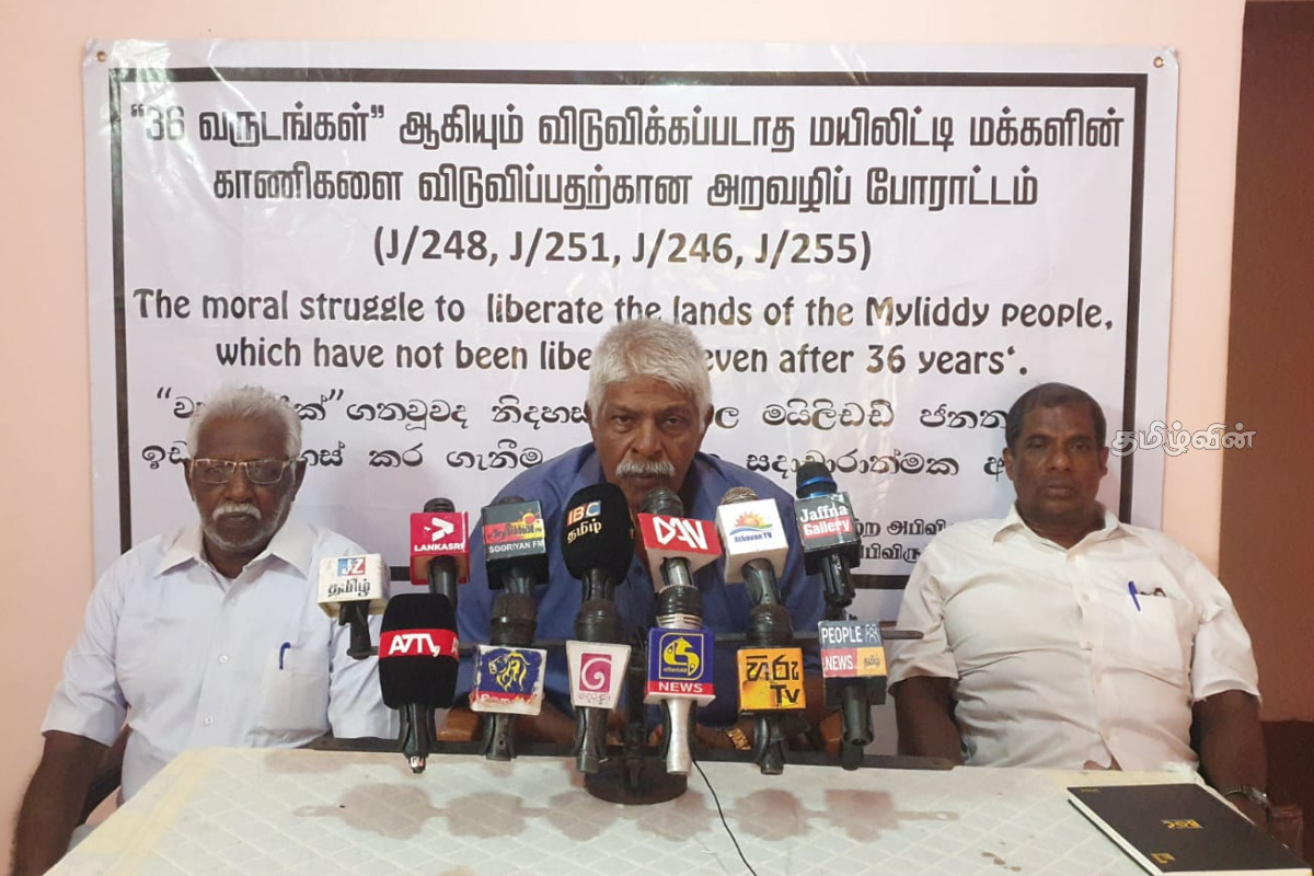 வலி.வடக்கு மக்களின் காணிகளை விடுவிக்கக் கோரி முன்னெடுக்கப்படும் பேராட்டத்திற்கு அழைப்பு | Vali North People Protest To Release Land