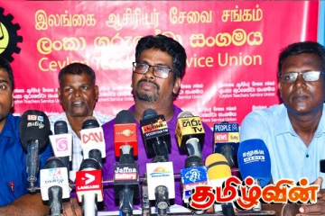 வட மாகாண கல்வித் திணைக்களத்தால் வெளியிடப்பட்ட இடமாற்றப்பட்டியல் தொடர்பில் கடுமையான கவலை