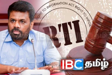 RTI ஆணைய நிதி சுயாதீனத்திற்கான நடவடிக்கைகள் அவசியம்: BASL கோரிக்கை