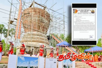 தமிழர் பகுதியில் வைப்படவுள்ள புதிய புத்தர் சிலை- பாதுகாப்பு கோரி கடிதம்