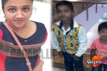 මුන් අම්මලාද? හොර සැමියත් එක්ක පැනලා යන්න දරුවෝ දෙන්නට වස දීලා මරලා