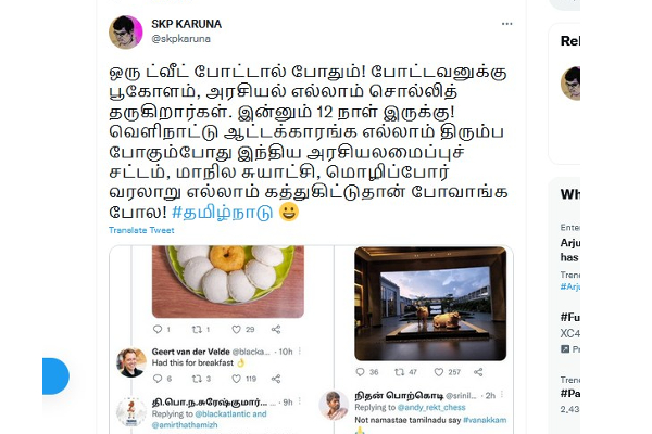 இட்லியை ருசித்து சாப்பிடும் வெளிநாட்டு செஸ் வீரர்கள்! கிளாஸ் எடுக்கும் தமிழர்கள்! | Viral Mems Chess Olympiad 2022 இட்லியை ருசித்து சாப்பிடும் வெளிநாட்டு செஸ் வீரர்கள்! கிளாஸ் எடுக்கும் தமிழர்கள்! | Viral Mems Chess Olympiad 2022