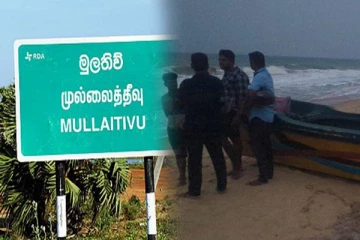 கடலில் நீராட சென்ற இளம் குடும்பஸ்தர் மாயம் - செய்திகளின் தொகுப்பு