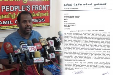 தமிழ் தேசிய மக்கள் முன்னணியால் இந்தியாவிற்கு அனுப்பபட்ட  அவசர கடிதம்