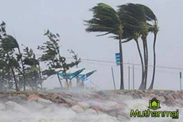 இடியுடன் கூடிய மழை! காலநிலை குறித்து வெளியான அறிவிப்பு