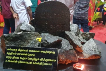 யாழ்ப்பாணம் நல்லூரில் மாவீரர் நினைவாலயம் அங்குரார்ப்பணம்