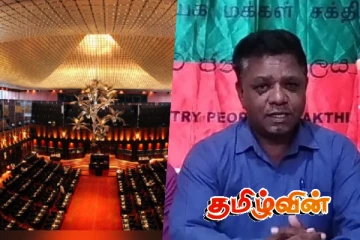 தேர்தலில் யாருக்கு ஆதரவு என்பது குறித்து மலையக மக்கள் சக்தியின் தீர்மானம்!