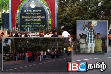 போராட்டத்தில் குதித்த தென்கிழக்கு பல்கலைக்கழக மாணவர்கள்