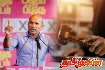 ஆளும் தரப்பு எம்.பி விரைவில் கைது..! வெளியான பரபரப்பு தகவல்