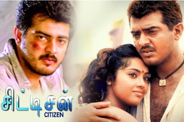 அஜித்தின் நடிப்பில் வெளியான சிட்டிசன் படத்தின் கதை முதலில் இந்த ஹீரோவிடம் தான் கூறப்பட்டதா!