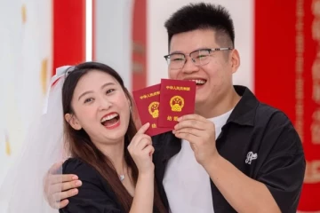 25 வயதிற்குள் திருமணம் செய்ய ஊக்குவிக்கும் அரசு! ஜோடிகளுக்கு ரொக்கப் பரிசு அறிவிப்பு