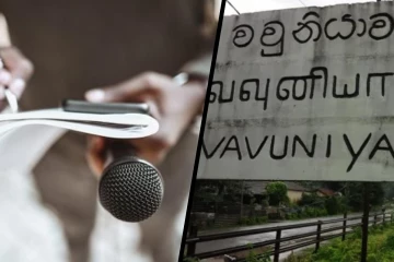 வவுனியாவில் ஊடகவியலாளர் ஒருவருக்கு பொலிஸார் அழைப்பாணை