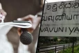 வவுனியாவில் ஊடகவியலாளர் ஒருவருக்கு பொலிஸார் அழைப்பாணை
