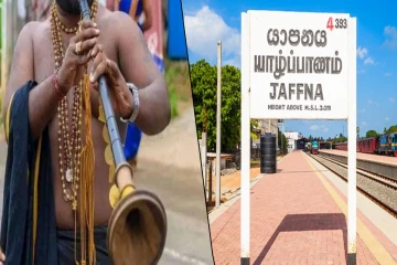 யாழில் மற்றொரு சம்பவம் ; சடலமாக மீட்கப்பட்ட இளம் நாதஸ்வர வித்துவான்