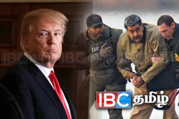 மதுரோ கைதின் போது அமெரிக்கா பயன்படுத்திய ரகசிய ஆயுதம்! ட்ரம்ப் பகிரங்கம்