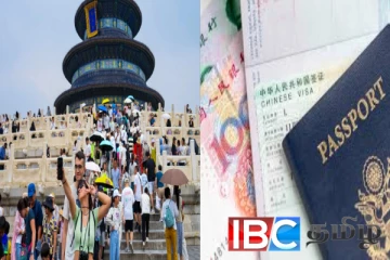 இங்கிலாந்து மக்களுக்கு சீனாவிலிருந்து வெளியான மகிழ்ச்சி தகவல்