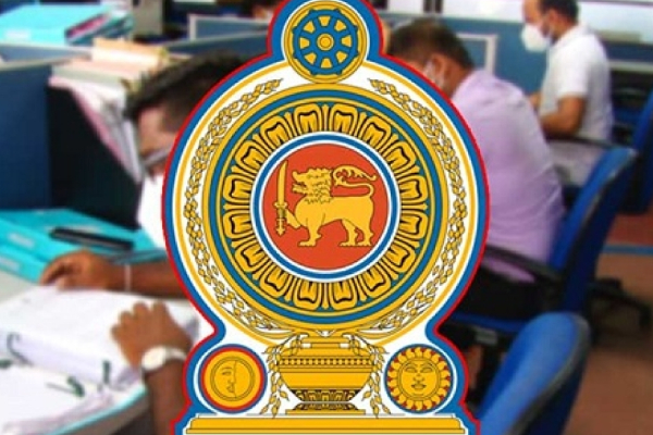 இன்று முதல் அரச ஊழியர்களுக்கு விடுமுறை! | Government Employees To A Holiday Tomorrow