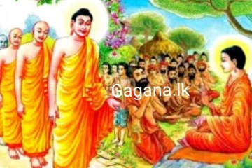 ශාසන ඉතිහාසයේ වැදගත් සිදුවීම් රැසක් සිදු වූ ඉල් පුර පසළොස්වක් පොහොය දිනය අදයි..