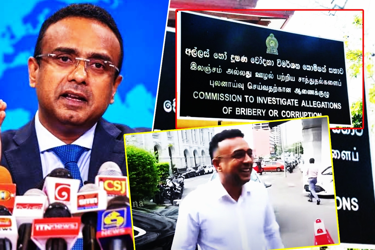 இலஞ்ச ஊழல் ஆணைக்குழுவில் முன்னிலையாகிய மனுஷ நாணயக்கார!