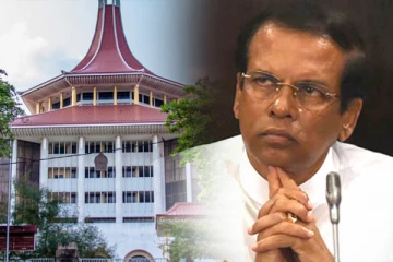 ரோயல் பார்க் கொலை விவகாரம்! மைத்திரியின் தீர்மானத்திற்கு எதிராக உச்ச நீதிமன்றம் தீர்ப்பு