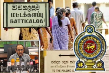 மட்டக்களப்பு மாவட்டத்தில் தேர்தல் கடமைகளில் ஈடுபடவுள்ள 6750 அரச உத்தியோகத்தர்கள்