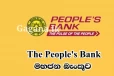 මහජන බැංකුව සිය ගණුදෙනුකාරභවතුන් වෙත එකවරම කළ විශේෂ දැනුම්දීම මෙන්න.(PHOTOS)