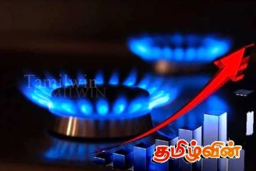 இயற்கை எரிவாயுவின் விலையில் ஏற்பட்டுள்ள மாற்றம்