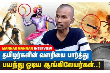 திப்புசுல்தானின் ராக்கெட் தொழில்நுட்பத்திற்கு உதவிய தமிழர்கள்!