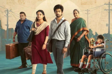 5 நாட்களில் Con City திரைப்படம் செய்துள்ள வசூல்.. எவ்வளவு தெரியுமா