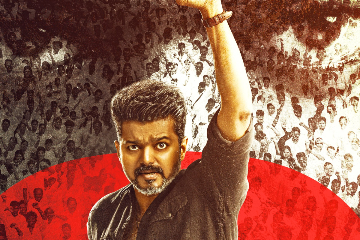 ஜனநாயகன் தமிழ்நாடு பாக்ஸ் ஆபிஸ்: 11 நாட்களில் 120 கோடிக்கும் மேல் வசூல்.. | Jananayagan Movie Tamilnadu 11 Days Box Office ஜனநாயகன் தமிழ்நாடு பாக்ஸ் ஆபிஸ்: 11 நாட்களில் 120 கோடிக்கும் மேல் வசூல்.. | Jananayagan Movie Tamilnadu 11 Days Box Office