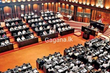 ඇමති ධූර කිහිපයක් වෙනස් කරන්න යයි..නව සෞඛ්‍ය අමාත්‍යවරයෙක්..