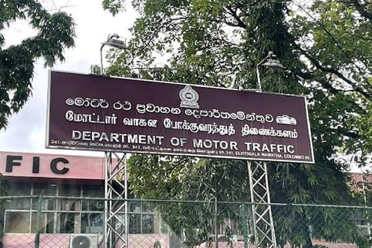 நாளொன்றுக்கு 1800க்கும் மேற்பட்ட புதிய வாகனங்கள் பதிவு! | 1800 New Vehicles Registered Per Day நாளொன்றுக்கு 1800க்கும் மேற்பட்ட புதிய வாகனங்கள் பதிவு! | 1800 New Vehicles Registered Per Day
