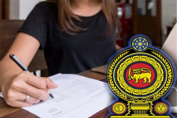 இலங்கை அரச பணியில் இணைய அரிய வாய்ப்பு