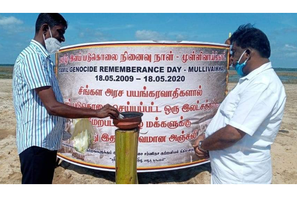 கடுமையான கெடுபிடிக்கு மத்தியில் நந்திக்கடற்கரையில் நினைவேந்தல் செய்த சிவாஜி! | Shivaji Commemorated At Nandi Beach கடுமையான கெடுபிடிக்கு மத்தியில் நந்திக்கடற்கரையில் நினைவேந்தல் செய்த சிவாஜி! | Shivaji Commemorated At Nandi Beach