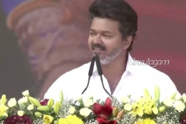 தென்னிந்தியாவில் முதன்முறையாக புதிய சாதனை படைத்த விஜய்யின் மதுரை TVK மாநாடு வீடியோ... குஷியில் ரசிகர்கள் | Vijay Madurai Maanadu Selfie Video Goes Viral